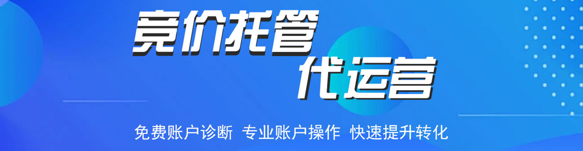 涵江快手信息流