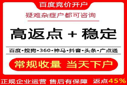 百度推广开户流程解析：实战案例解读